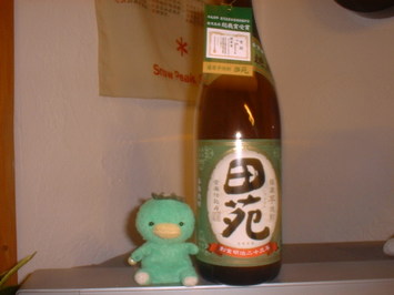 ついでにこれも(*^。^*)