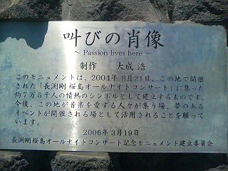 ★長渕剛★