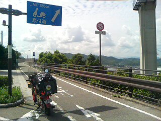 さぁ〜★しまなみ海道★