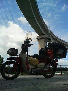 さぁ〜★しまなみ海道★