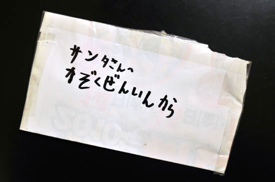 明日はクリスマス。。。イブ