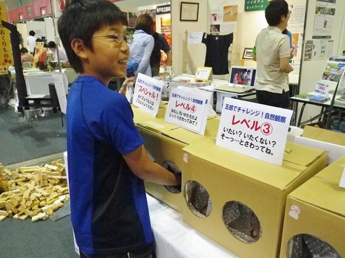 *** モンベル フレンドフェア ***