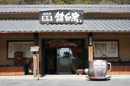 *日帰りツアー第5弾 美山かやぶきの里・雪灯籠*
