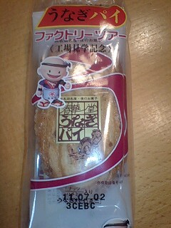 ★続・竜洋海洋公園オートキャンプ場に行ってきました~終★
