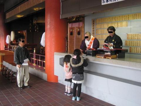 ★成田山に交通祈願に行きました★
