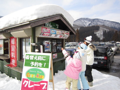 第3回 親ボードー&子スキーに行ってきました~(^^♪