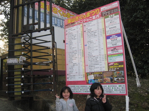 ★吉井竜天オートキャンプ場に行きました★パート2