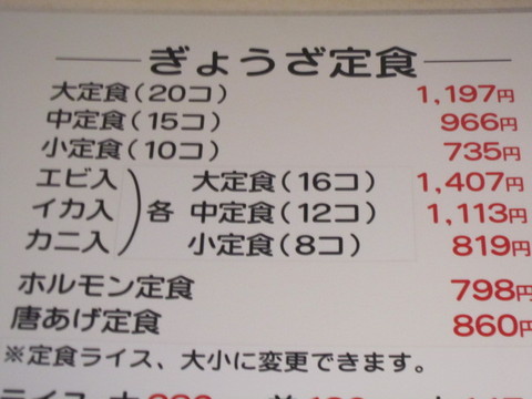 ★続・竜洋海洋公園オートキャンプ場に行ってきました~終★