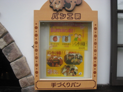 ★富士サファリパーク&SAグルメへ行きました.....★