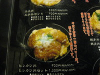 夕飯は釜盛に行きました!