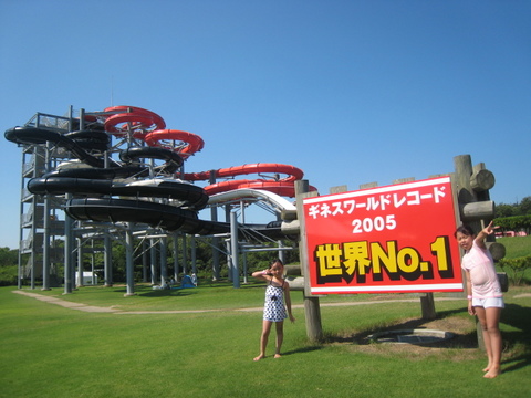 ★日帰りで行こう!・・・行ってきました!(@^^)/~~~