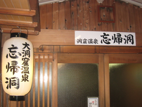 ★イルカと泳いで来ました~~(#^.^#) 和歌山県★