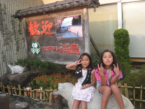 ★イルカと泳いで来ました~~(#^.^#) 和歌山県★