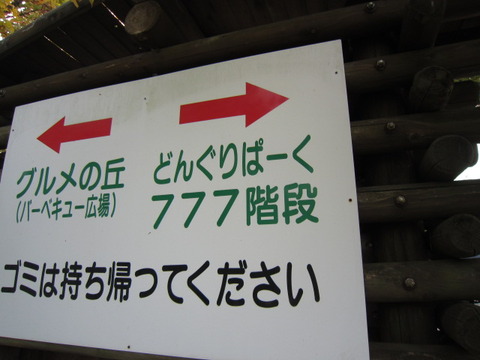 ★小は大を兼ねる?・・・(^_^;)★