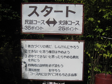 ★アスレチックに行きました(*^_^*)★