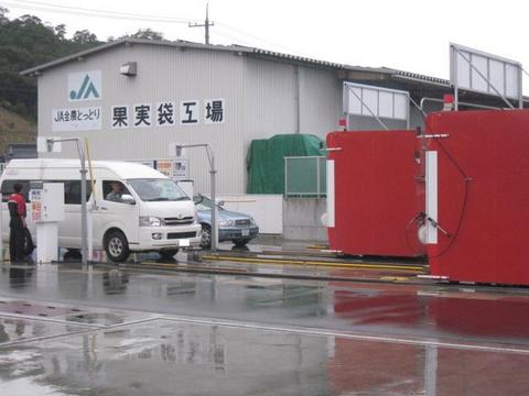 ★コテージ泊に・・・・(トムソーヤ冒険村)