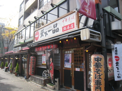 京都へ・・・・・・・(^_^)v