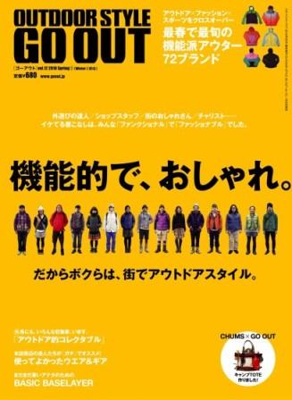 GO OUT vol.12