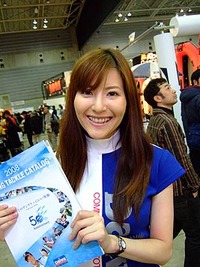 国際フィッシングショー2008 in 横浜