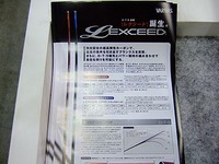 国際フィッシングショー2008 in 横浜