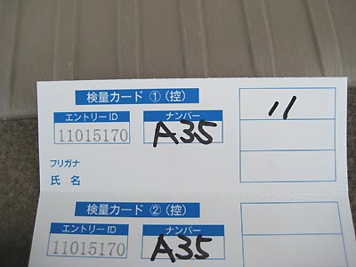 マスターズ南東北地区 小国川