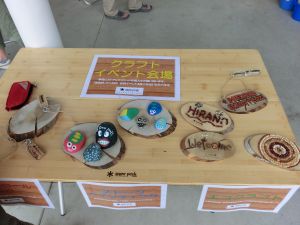 2012 GW キャンプ! ②