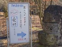 冒険活動センターへ
