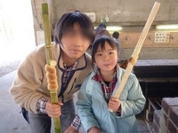 冒険活動センターへ