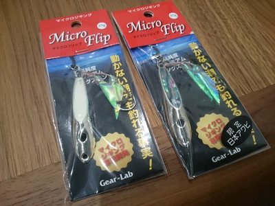 ジグカラーについての経験則からの考察。禿げ強し! ジグカラーについての経験則からの考察。禿げ強し!