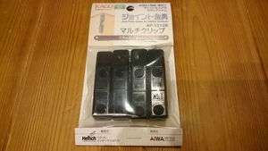 リンゴ箱加工 其の弐 リンゴ箱加工 其の弐