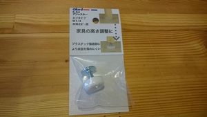 リンゴ箱加工 其の弐 リンゴ箱加工 其の弐