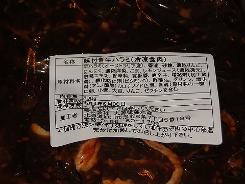 春を探しに・・・その三。 春を探しに・・・その三。