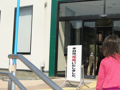 春を探しに・・・その三。 春を探しに・・・その三。