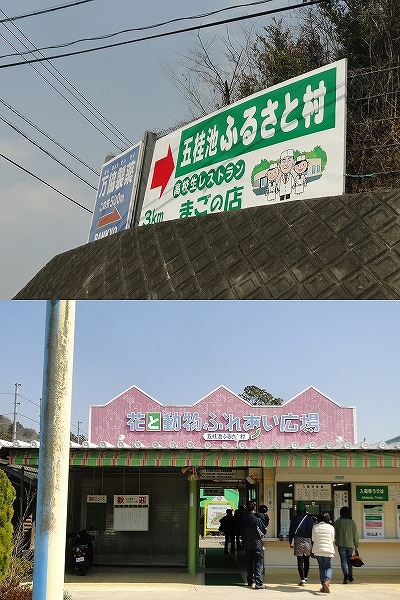 春を探しに・・・その三。 春を探しに・・・その三。