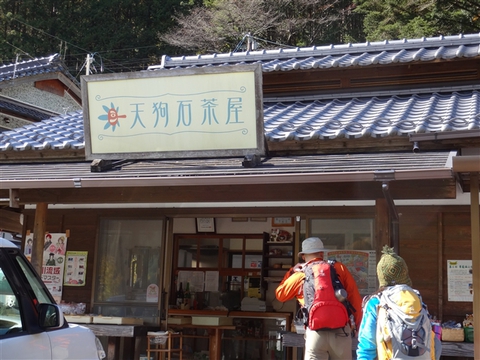 接阻峡温泉周辺