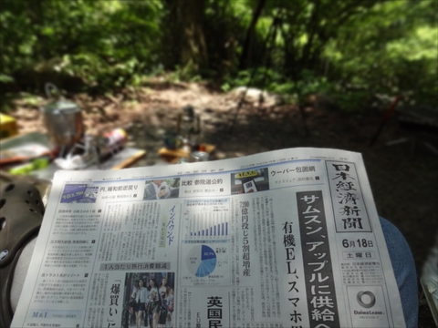 新聞キャンプ
