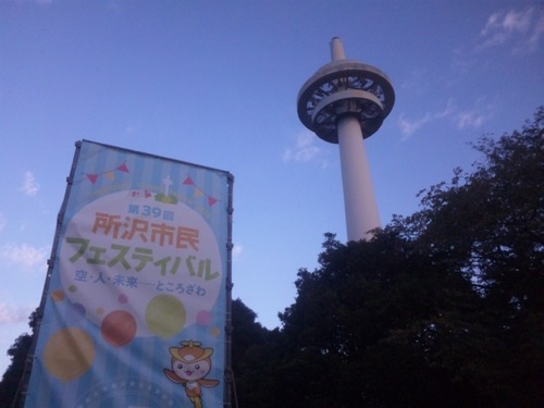 衝撃!!(^^; 衝撃!!(^^;