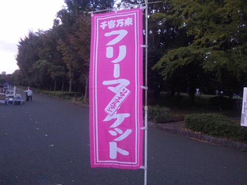 衝撃!!(^^; 衝撃!!(^^;