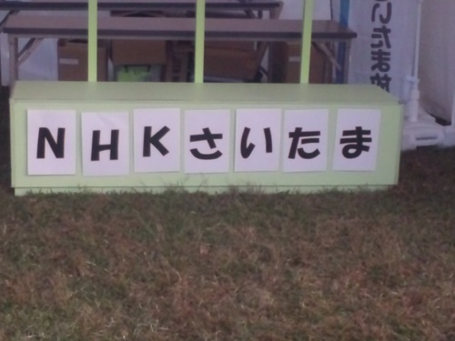 衝撃!!(^^; 衝撃!!(^^;