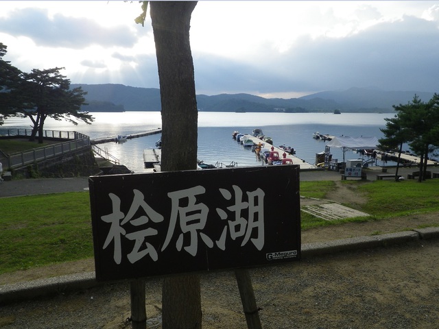 久しぶりに小野川湖へ！♪（Part1）