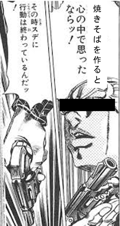 北の焼きそば戦士 再び 北の焼きそば戦士 再び