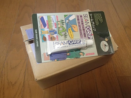 MSR補修 MSR補修