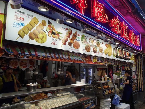香港・台湾へ 香港・台湾へ