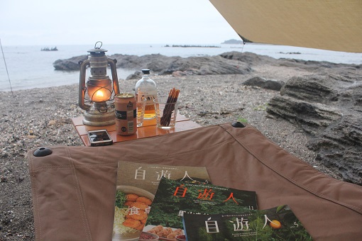 雨・波・火・酒 雨・波・火・酒