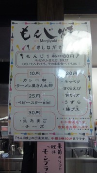 ここ儲かってんのかな?