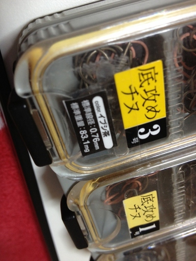 針ケース進化