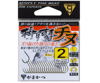 中々良いハリでしたよ。