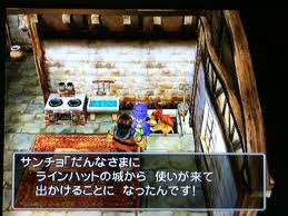 むすーとドラクエ