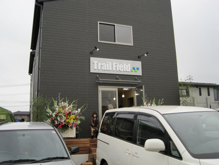 トレイルフィールド開店 & 飲み会