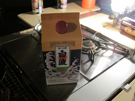 2010 初キャンプ in 歌瀬